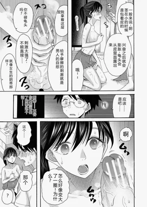 第162页图