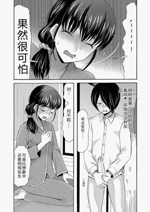 第17页图