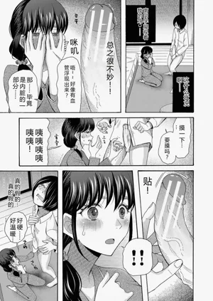 第18页图