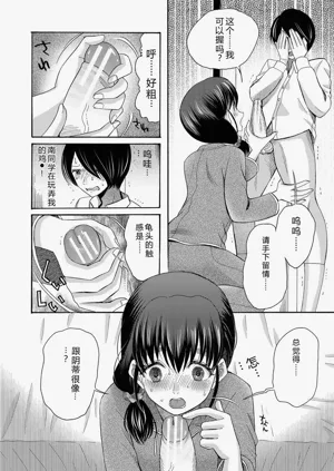 第19页图
