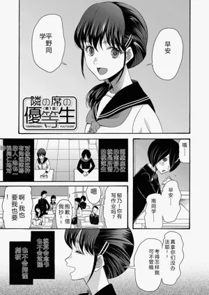 第4页图