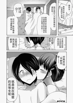 第47页图