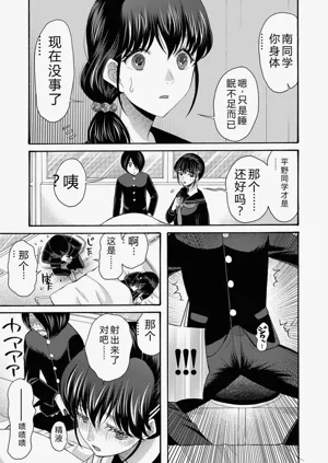 第64页图