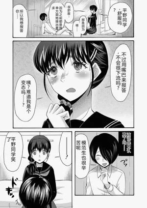 第76页图