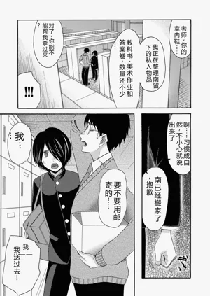 第98页图