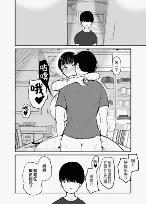 第112頁圖