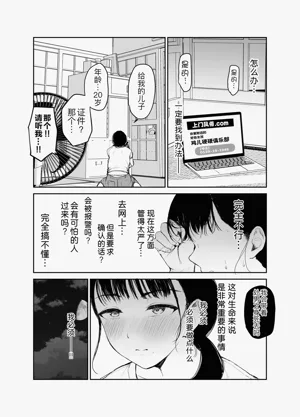 第20頁圖