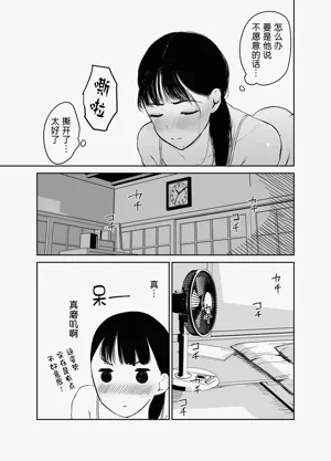 第24頁圖