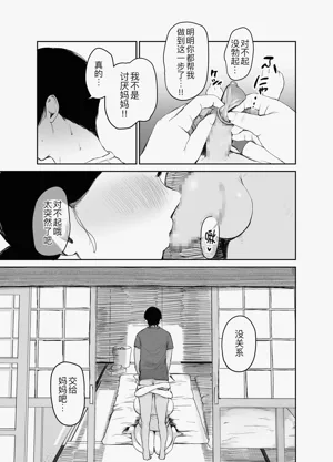 第26頁圖