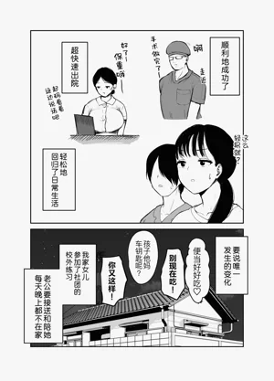 第70頁圖