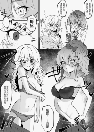 第3页图