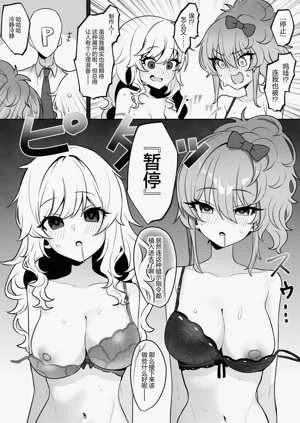 第4页图
