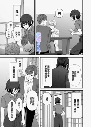 第10页图
