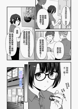 第14页图