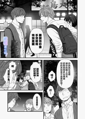 第20页图