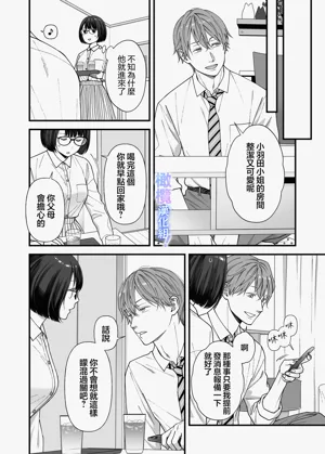 第23页图