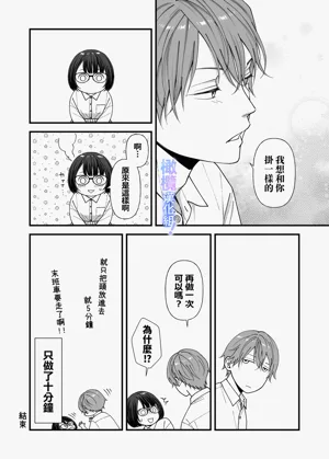 第43页图