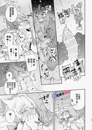 第28頁圖