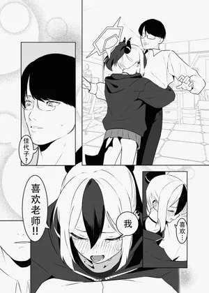 第16页图