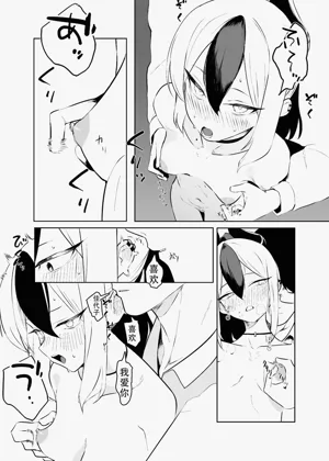 第21页图