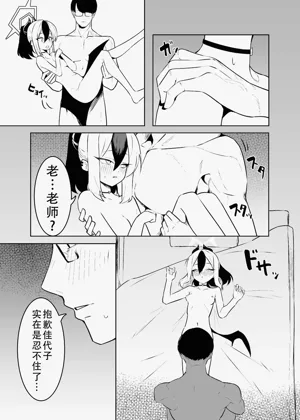 第29页图