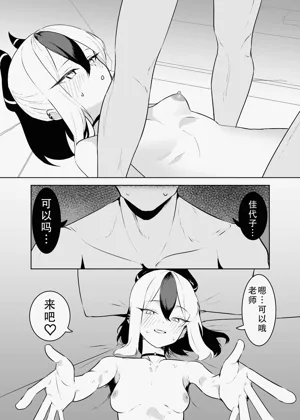 第30页图