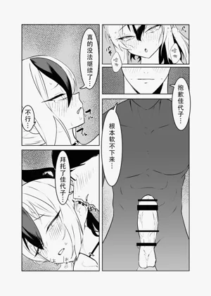 第39页图