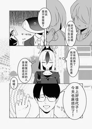 第4页图