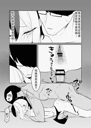 第43页图