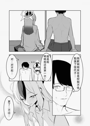 第45页图