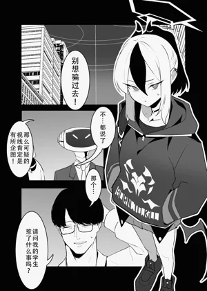 第7页图