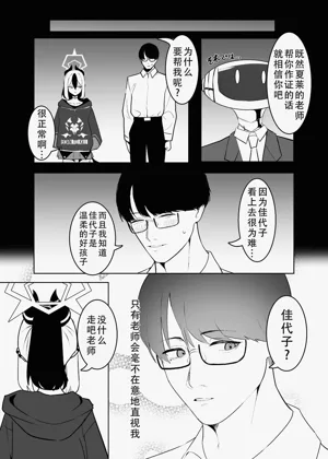 第8页图