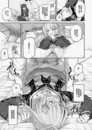 第17页图