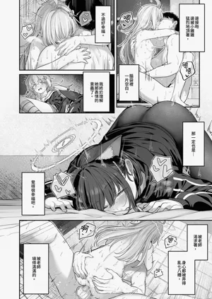 第38页图