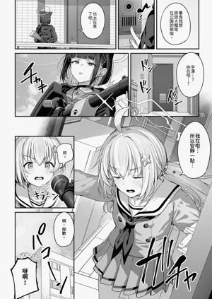 第4页图