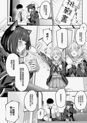 第64页图