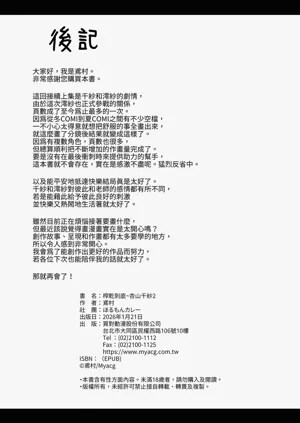 第66页图