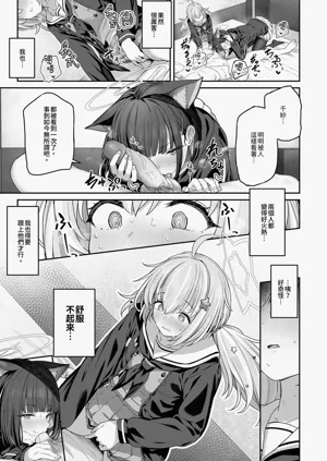 第7页图