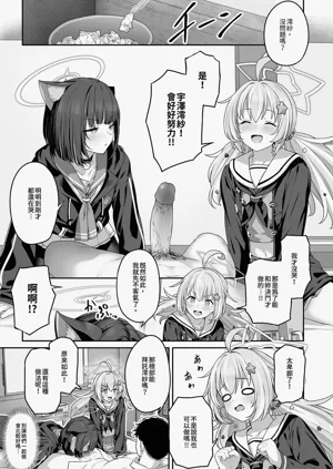 第9页图