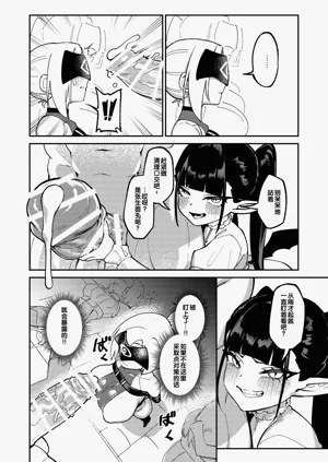 第10頁圖