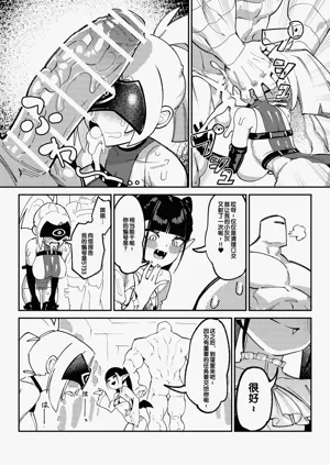 第13頁圖
