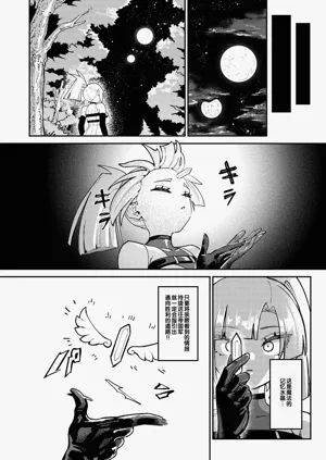 第16頁圖