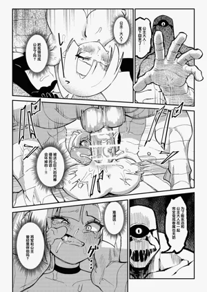 第32頁圖