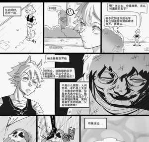 第195页图