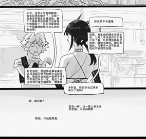 第236页图