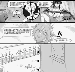 第261页图