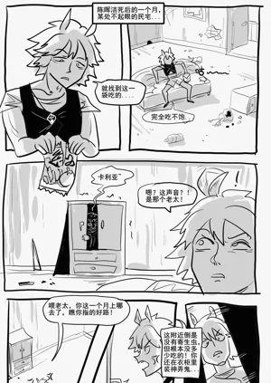 第333页图