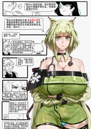 第337页图