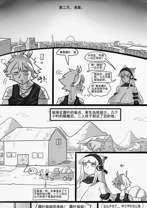 第357页图