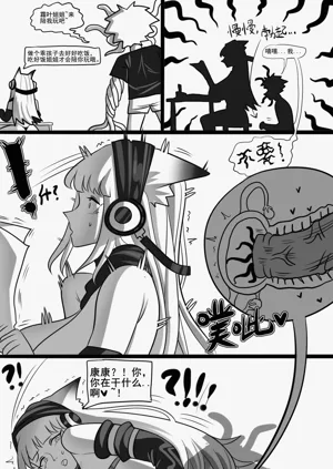 第359页图